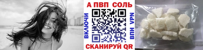 где купить наркоту  Озёрск  mega вход  А ПВП Crystall 