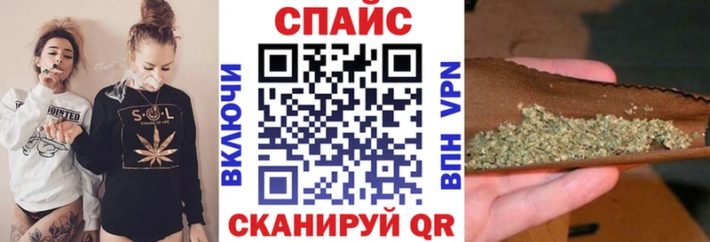 БУТИРАТ бутик Озёрск