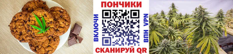 Еда ТГК конопля  маркетплейс клад  Озёрск 
