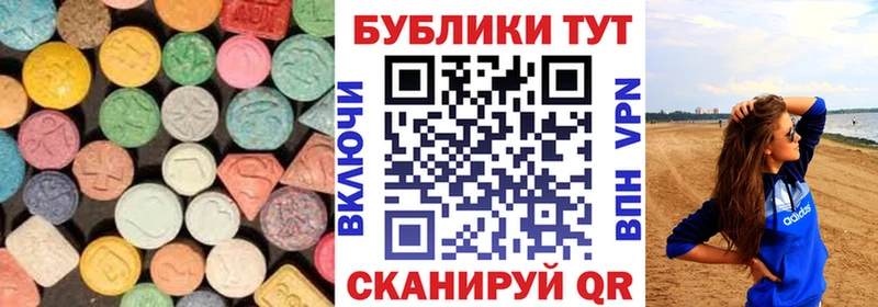 даркнет телеграм  где купить наркоту  Озёрск  Ecstasy круглые 