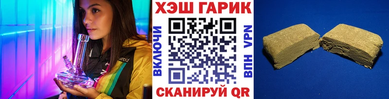 кракен   как найти наркотики  Озёрск  ГАШИШ хэш 