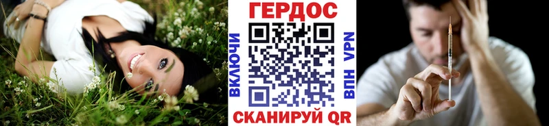 сайты даркнета состав  где купить   Озёрск  ГЕРОИН хмурый 