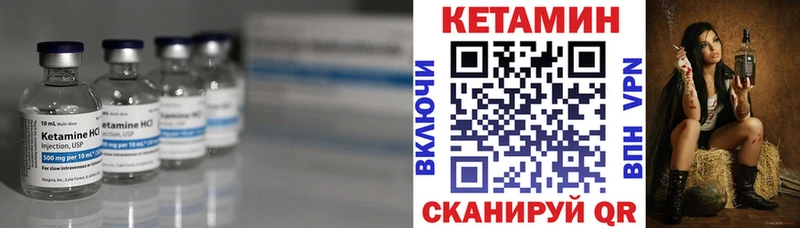 Кетамин ketamine  купить наркотик  нарко площадка телеграм  Озёрск 