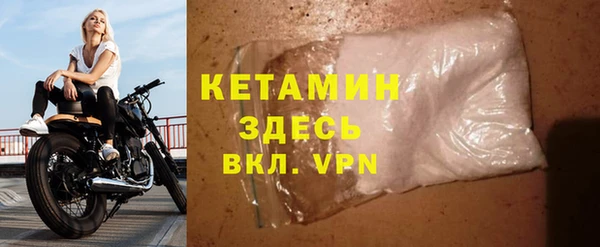 марихуана Протвино