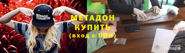 мефедрон Новозыбков