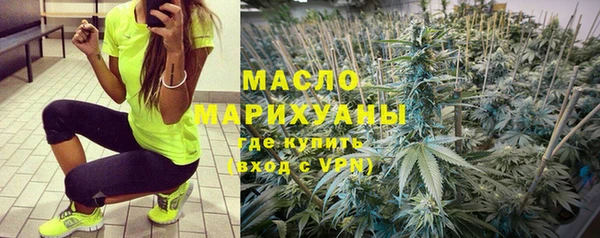 дистиллят марихуана Нефтегорск