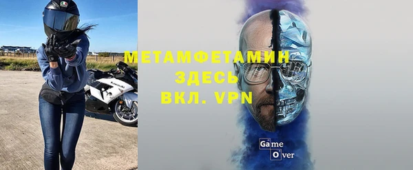 мяу мяу кристалл Новодвинск