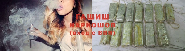 мяу мяу кристалл Новодвинск