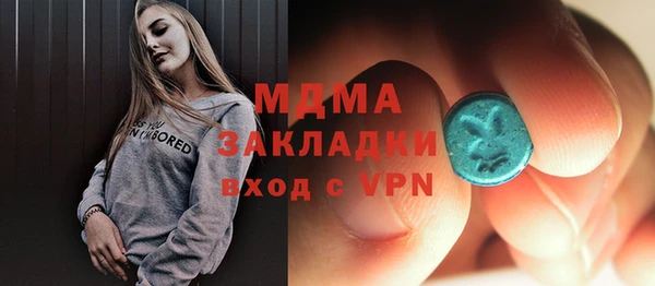 мефедрон Новозыбков