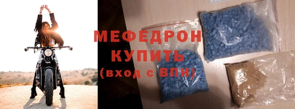 мефедрон Новозыбков
