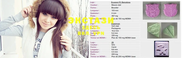 мефедрон VHQ Нефтекумск