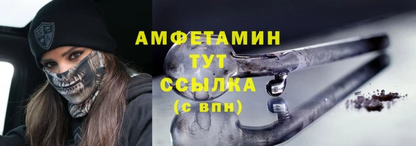 твердый Бутурлиновка
