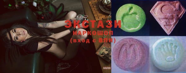 мяу мяу кристалл Новодвинск
