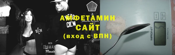мефедрон Новозыбков