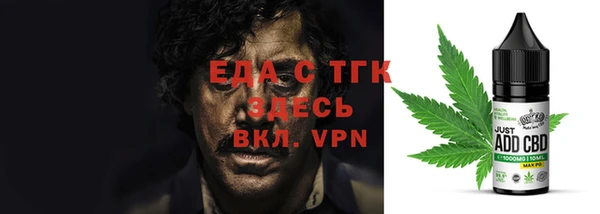 дистиллят марихуана Нефтегорск