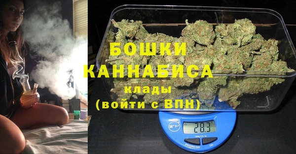 мефедрон Новозыбков