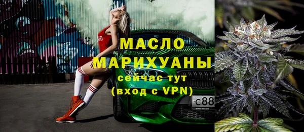 мяу мяу кристалл Новодвинск