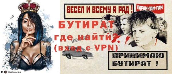дистиллят марихуана Нефтегорск