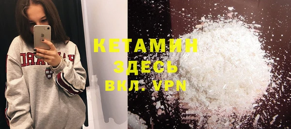 мяу мяу кристалл Новодвинск