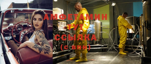 мефедрон Новозыбков