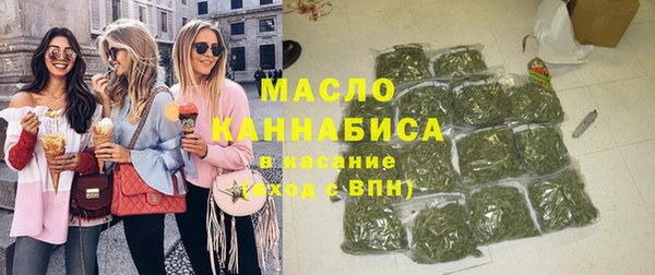 мефедрон Новозыбков