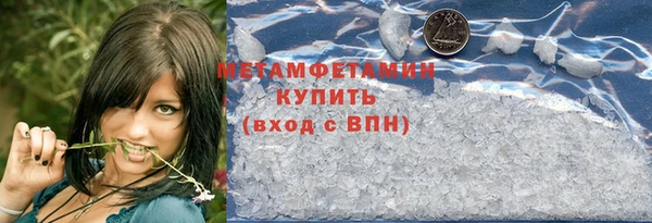 мяу мяу кристалл Новодвинск