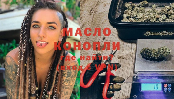 мяу мяу кристалл Новодвинск