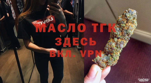 дистиллят марихуана Нефтегорск
