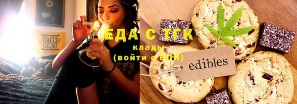 мефедрон Новозыбков