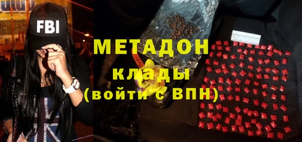 мефедрон Новозыбков