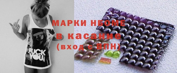 дистиллят марихуана Нефтегорск