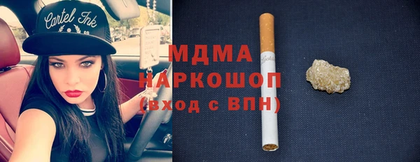 apvp Новокубанск