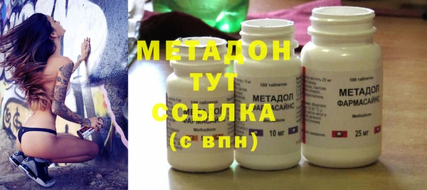 дистиллят марихуана Нефтегорск