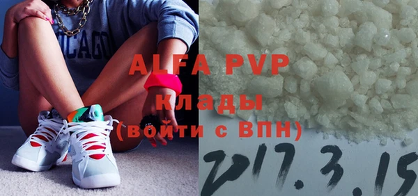 apvp Новокубанск