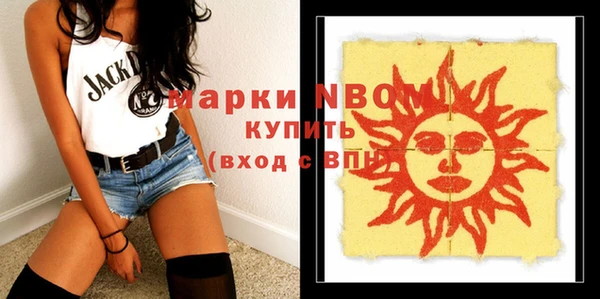 стафф Валуйки