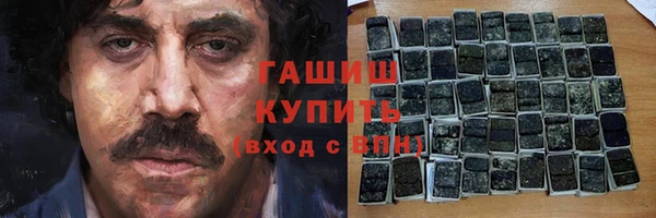 мефедрон VHQ Нефтекумск