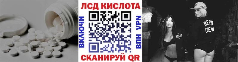 купить  цена  Озёрск  LSD-25 экстази ecstasy 