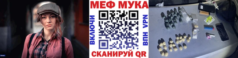 Мефедрон 4 MMC ссылка на мегу ссылка Озёрск что такое наркотик