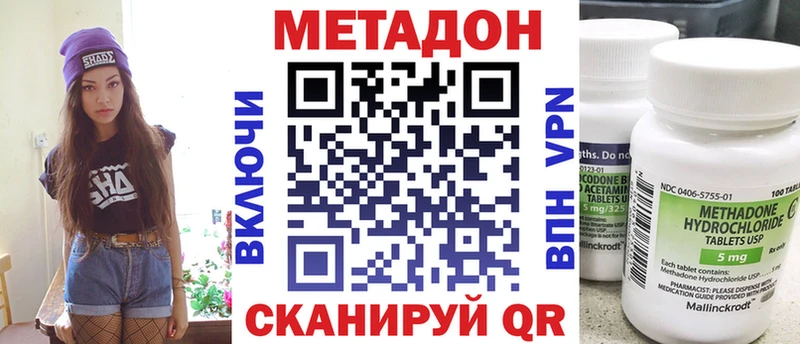 купить   Озёрск  даркнет наркотические препараты  Метадон VHQ  KRAKEN онион 