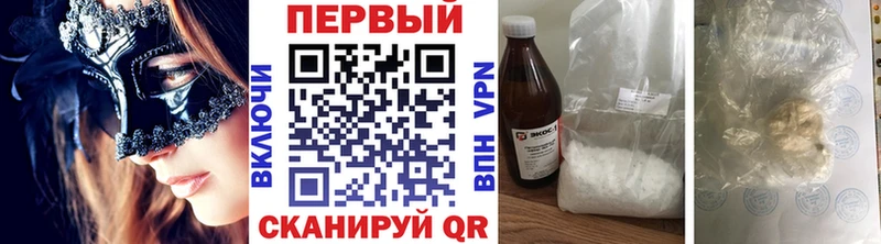 блэк спрут ССЫЛКА  Озёрск  Первитин мет  дарнет шоп 