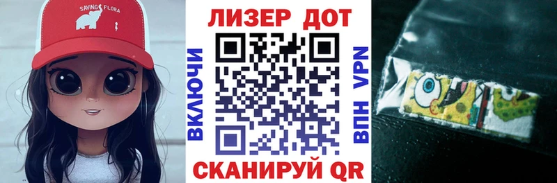 MEGA ССЫЛКА  Озёрск  Марки N-bome 1,5мг  где купить  